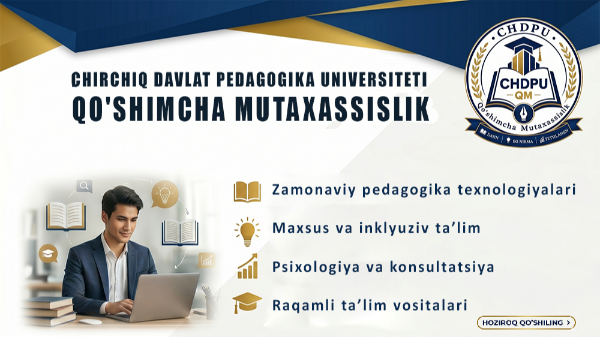 CHDPU Qo'shimcha Mutaxassislik Logotip